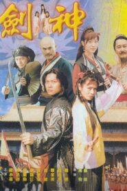 Love & Sex in Sung Dynasty 1999 on netflix