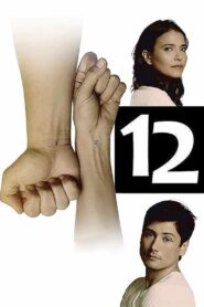 12 2017 on netflix