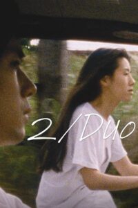 2/Duo 1997 on netflix