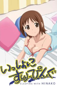 Issho ni Sleeping: Sleeping with Hinako 2010 on netflix