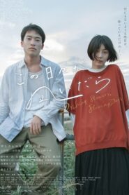 Drifting Flowers, Flowing Days 2023 on netflix