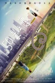 Love in 50 Meters 2019 on netflix