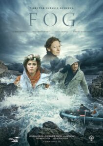 Fog 2023 on netflix