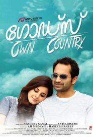 God’s Own Country 2014 on netflix