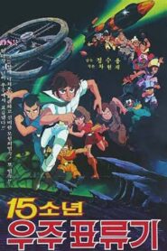 15 Children Space Adventure 1980 on netflix