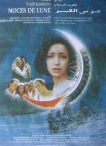 Wedding of the Moon 1998 on netflix