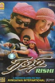 Rishi 2001 on netflix