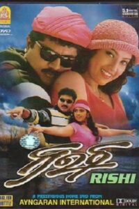 Rishi 2001 on netflix