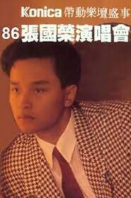張國榮86濃情演唱會 1986 on netflix