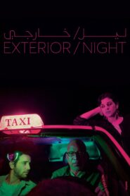 Exterior/Night 2018 on netflix