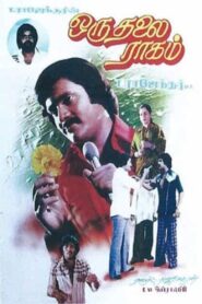 Oru Thalai Raagam 1980 on netflix