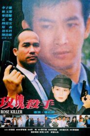 Rose Killer 1997 on netflix
