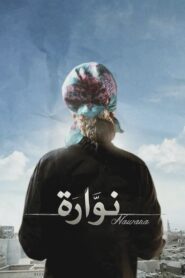Nawara 2016 on netflix