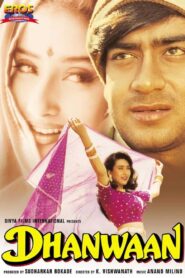 Dhanwaan 1993 on netflix