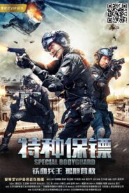 Special Bodyguard 2018 on netflix