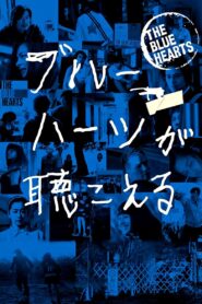 The Blue Hearts 2017 on netflix