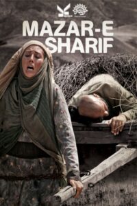 Mazar Sharif 2015 on netflix