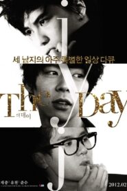 The Day 2012 on netflix