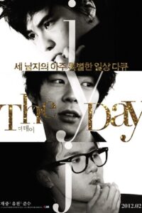 The Day 2012 on netflix