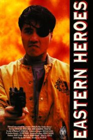 Fury in Red 1991 on netflix