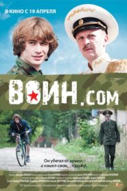 Warrior.com 2012 on netflix