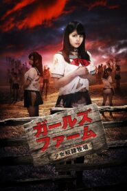 Girls Farm – Girl Slave Ranch 2017 on netflix