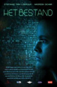 The Cache 2017 on netflix