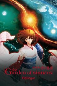 The Garden of Sinners: Epilogue 2010 on netflix