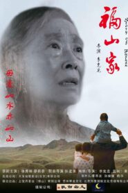 Fushan Family 2018 on netflix