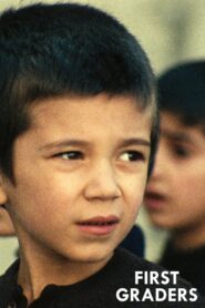 First Graders 1996 on netflix