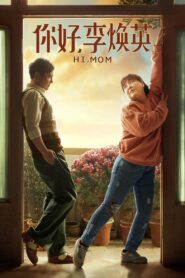 Hi, Mom 2021 on netflix