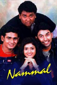 Nammal 2002 on netflix