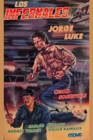 La banda del infierno 1991 on netflix