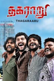 Thagaraaru 2013 on netflix