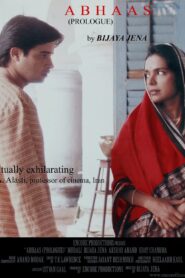 Abhaas 1997 on netflix