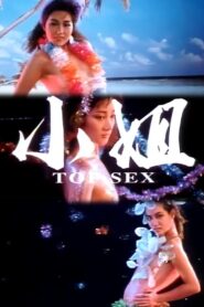 Top Sex 1989 on netflix