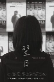 Till Next Time 2024 on netflix