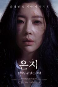 Eun Ji 2019 on netflix