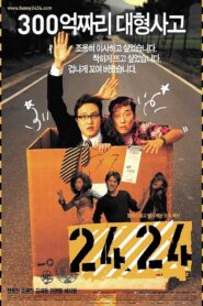 2424 2002 on netflix