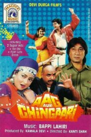 Aag Aur Chingari 1994 on netflix