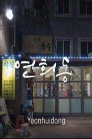 Yeonhui-dong 2018 on netflix