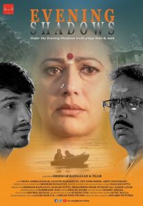 Evening Shadows 2018 on netflix