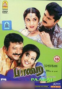 Paarai 2003 on netflix
