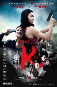 Mrs K 2017 on netflix