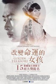 Golden Treasure 2016 on netflix