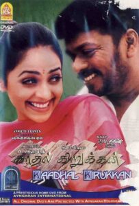 Kadhal Kirukkan 2003 on netflix