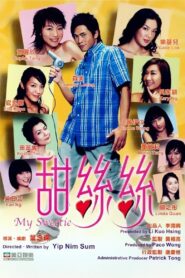 My Sweetie 2004 on netflix