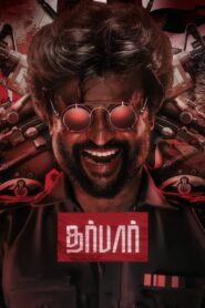 Darbar 2020 on netflix