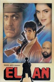 Elaan 1994 on netflix