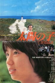 Child of the Sun 1980 on netflix